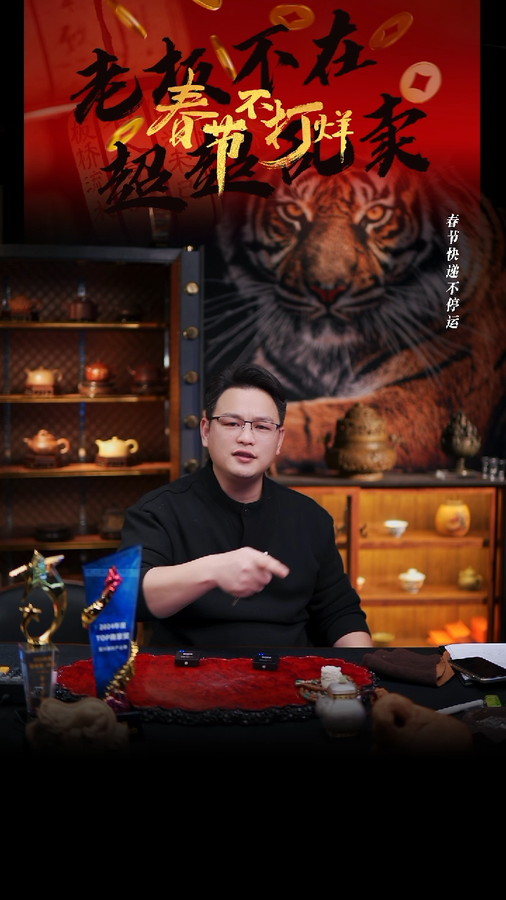 【闪购商品】紫砂茶壶24cc    超超宠粉大礼包