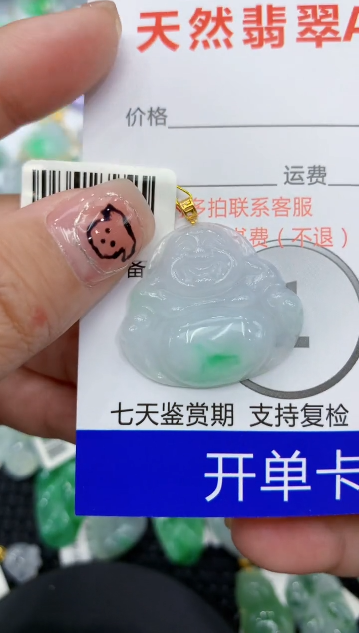 翡翠18K金镶嵌颈饰111111111111
