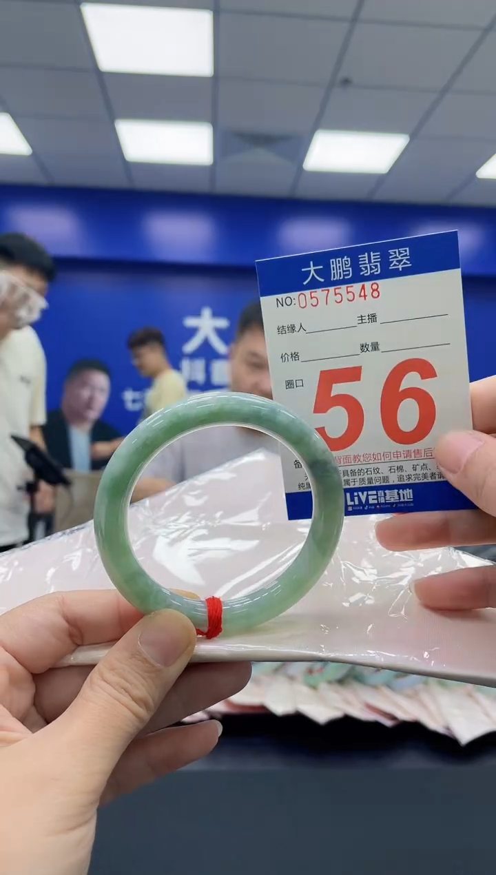 翡翠手镯未镶嵌AAAAAAAAAA