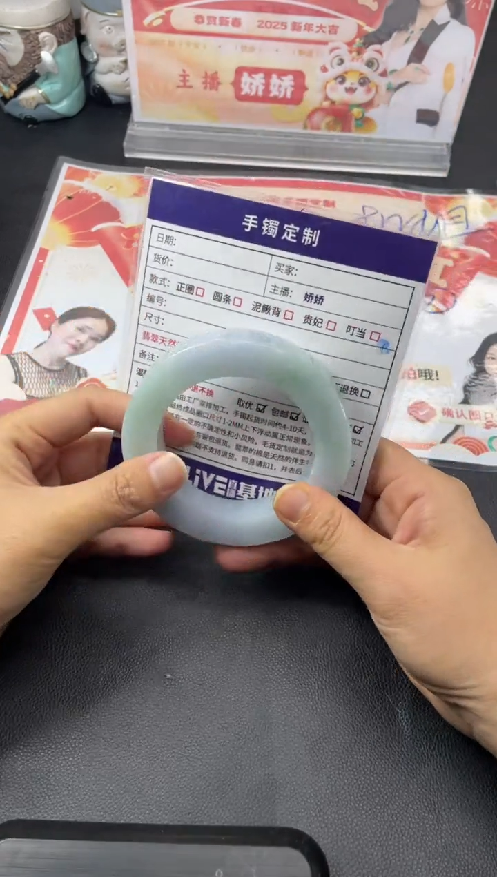 【闪购商品】定制翡翠手镯未镶嵌正圈圆条HFA/10DZS