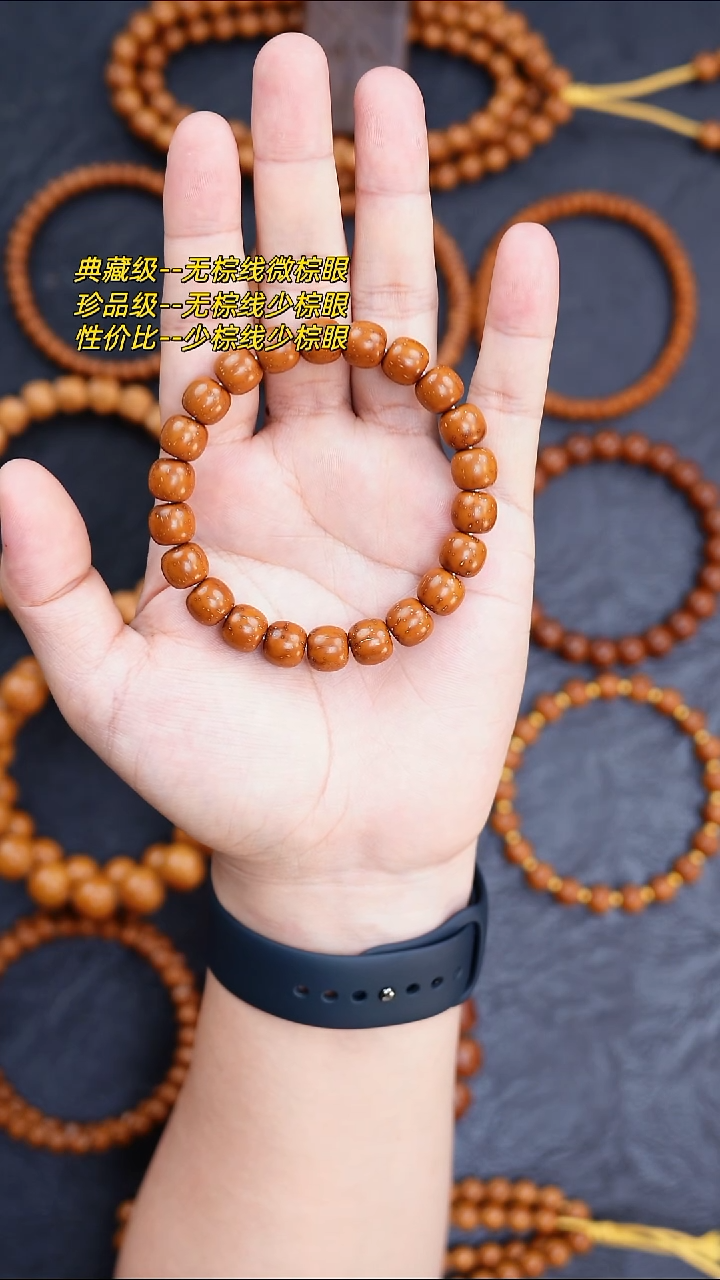 手串紫金鼠叙*。10实心老型