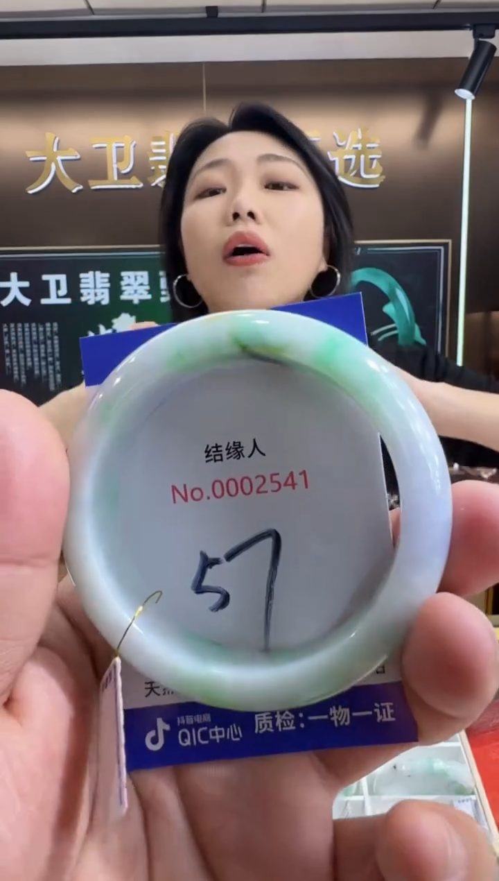 未镶嵌手镯翡翠天然缅甸a货缅甸