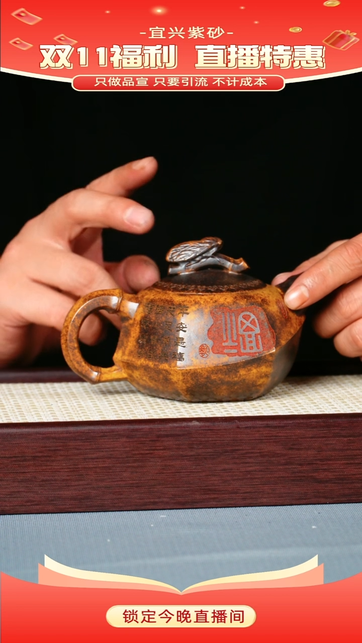 茶壶紫砂 龙骨金砂柴烧 知足常乐