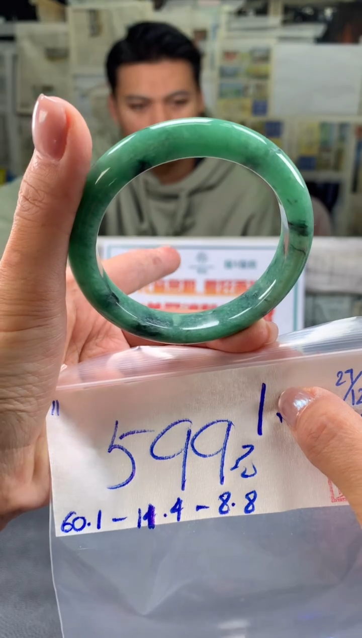 未镶嵌手镯翡翠I翡翠手镯 下单联系小耳机#11