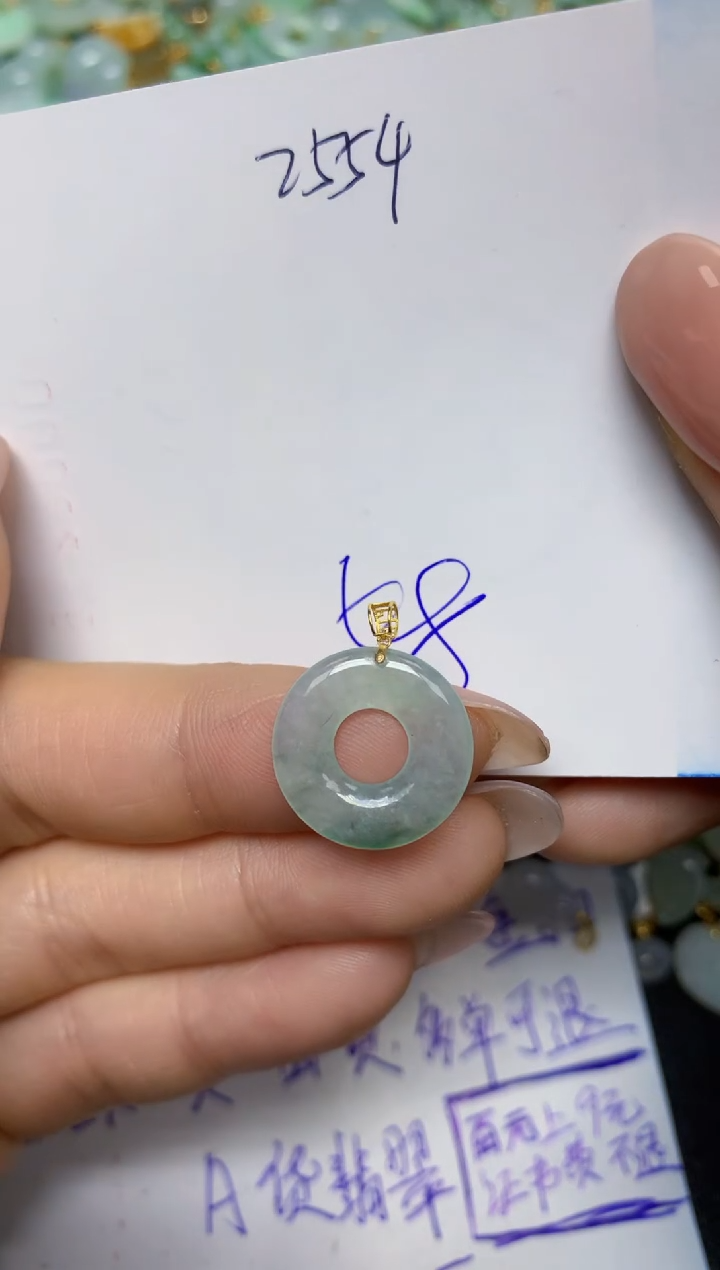 【闪购商品】翡翠挂件18K金镶嵌 天然翡翠A货