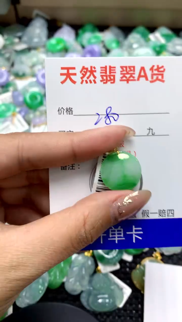 【闪购商品】翡翠颈饰18K金镶嵌1111111111111111