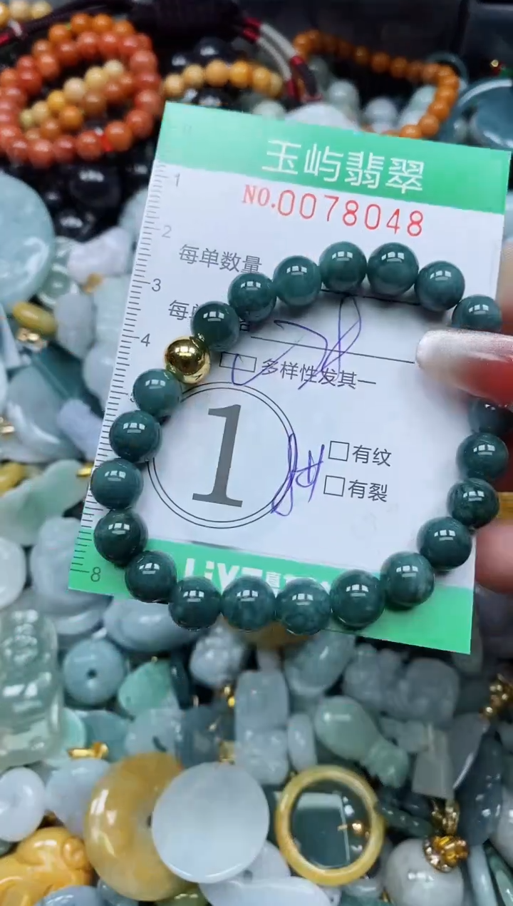 【闪购商品】翡翠颈饰未镶嵌闪购0078048多样性发其一