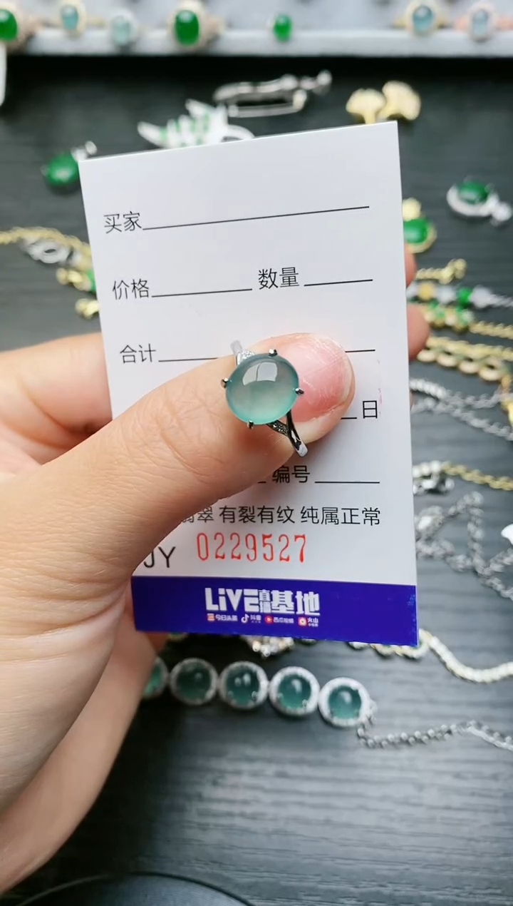 【闪购商品】翡翠戒指银S925镶嵌9527