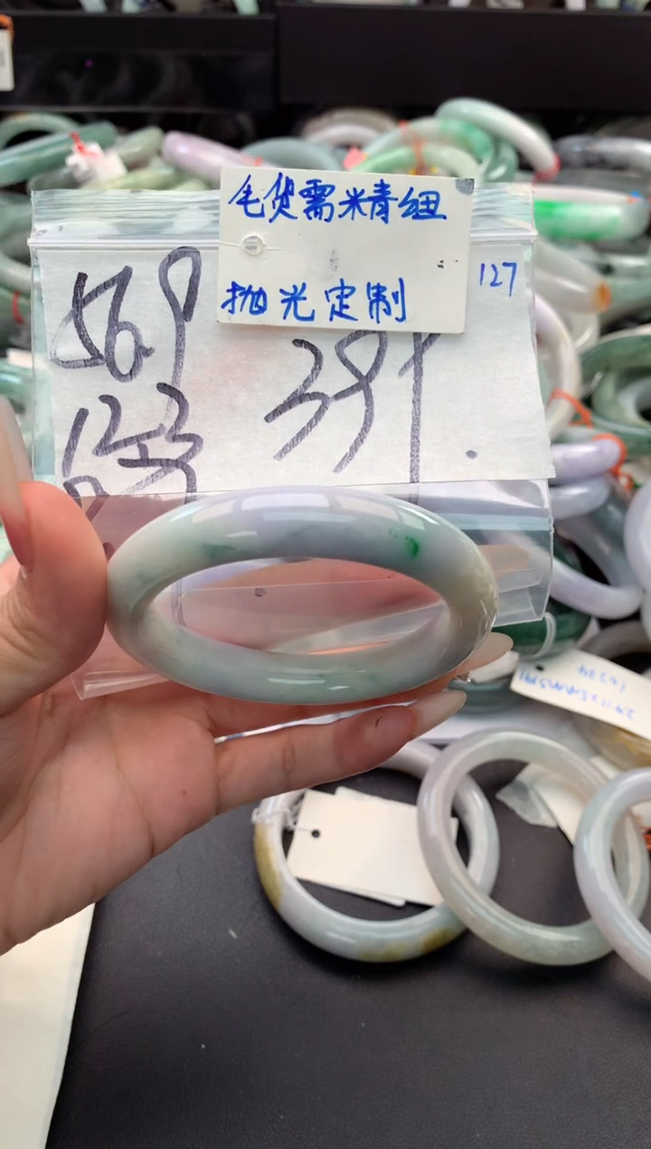 【闪购商品】定制翡翠未镶嵌毛货需精细抛光+多人