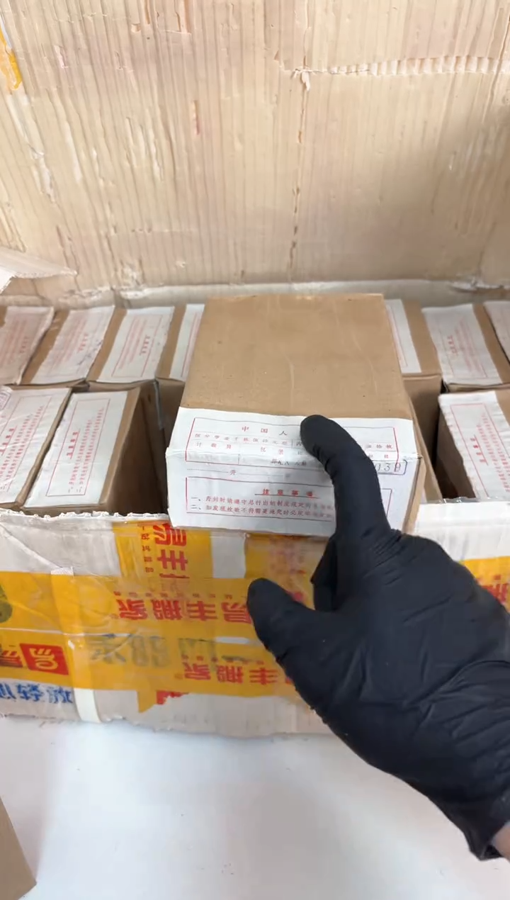 【闪购商品】整盒 原封原盒原厂封装 865