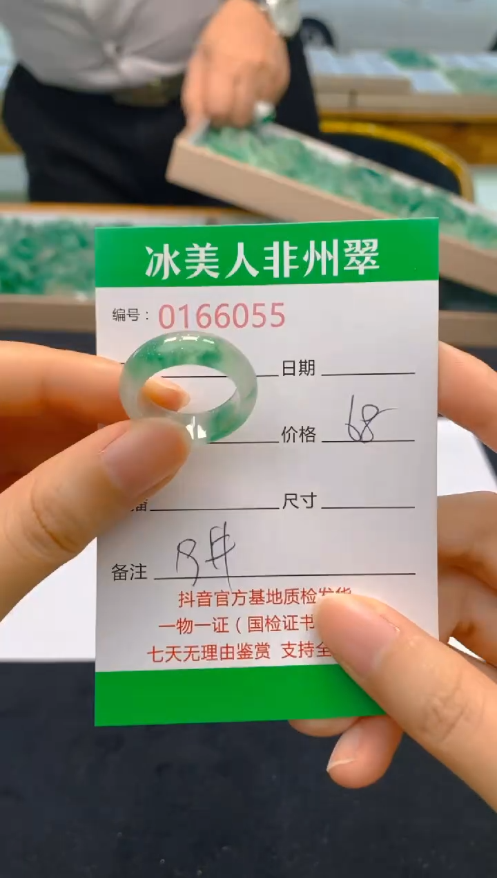 【闪购商品】石英质玉戒指未镶嵌6055