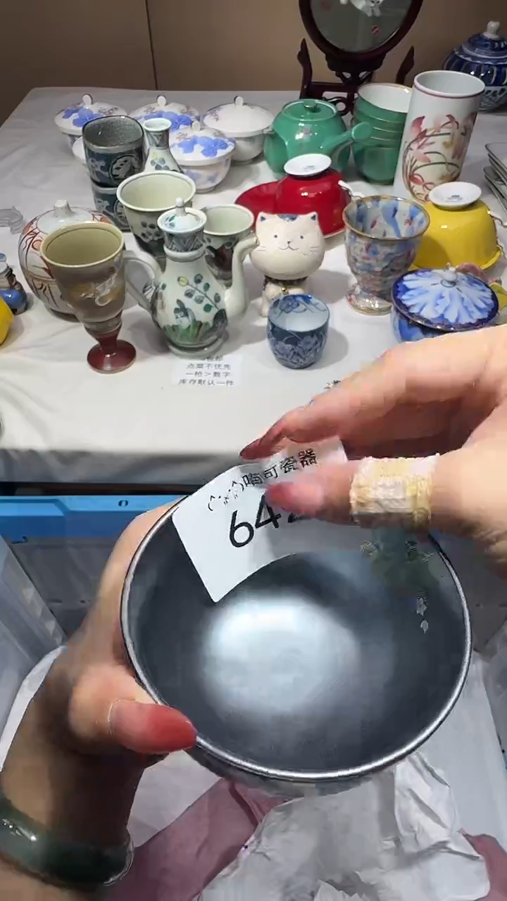 瓷片一***? 喵可瓷器 闪购类型 定向 一拾三餘