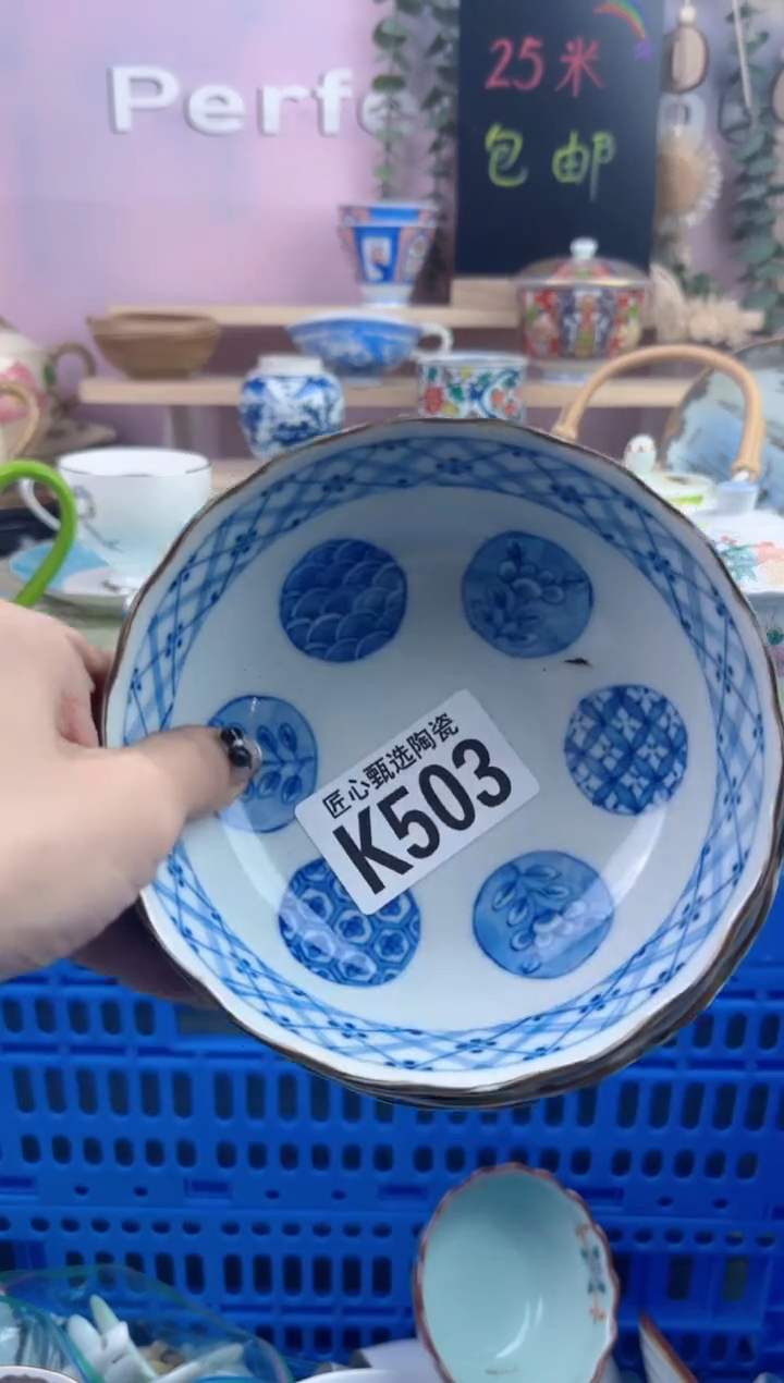 瓷片福**多        K503