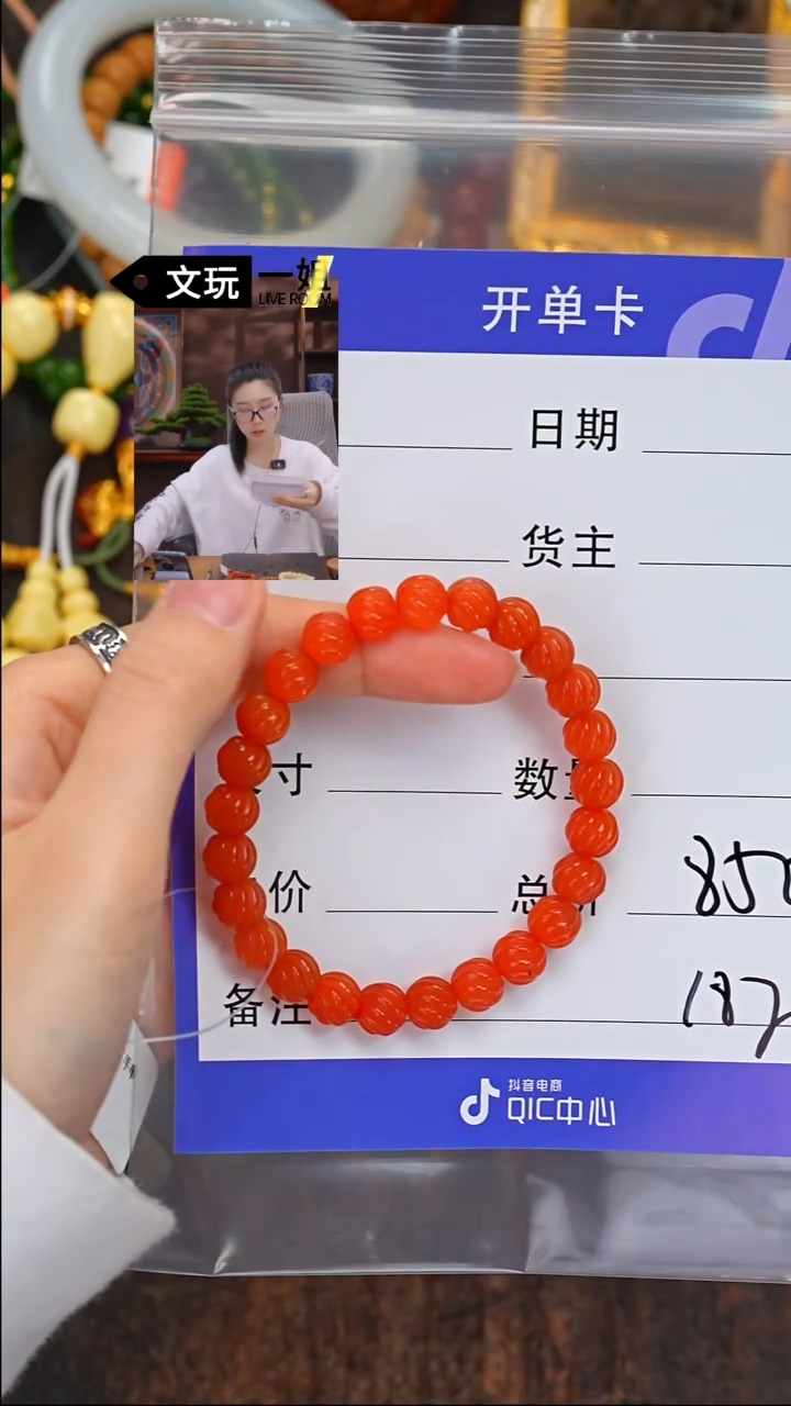 【闪购商品】南红玛瑙珠宝奇石未镶嵌南红