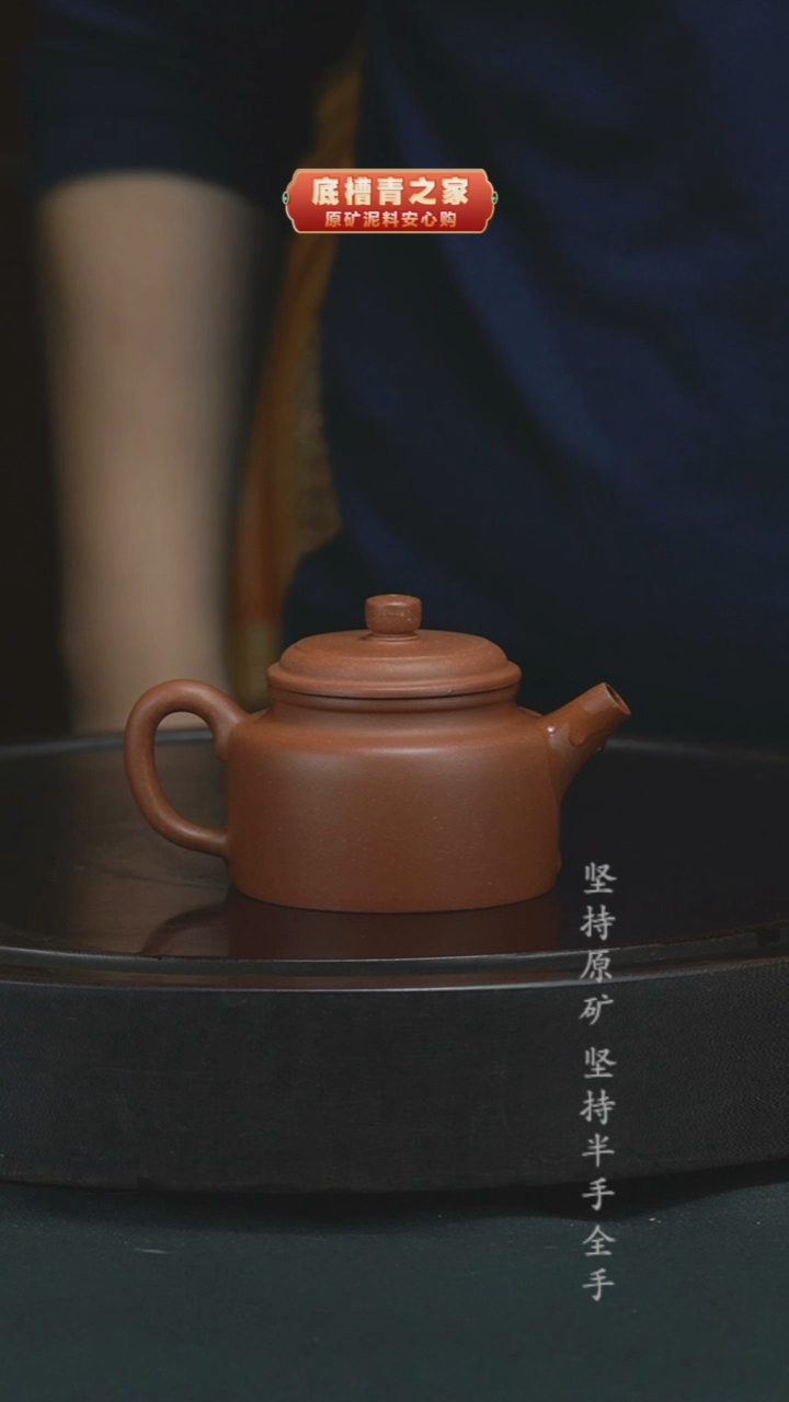 茶壶紫砂半手工清水泥德钟170cc