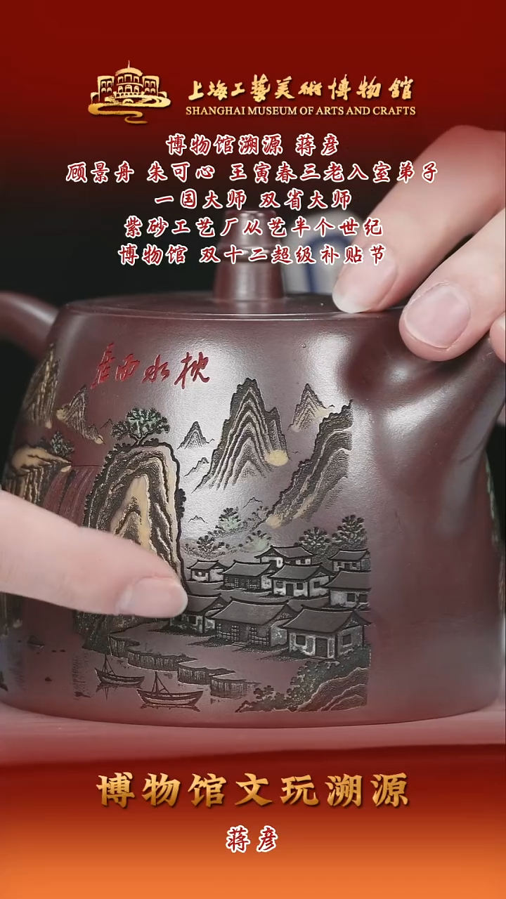 茶壶紫砂紫砂茶壶17