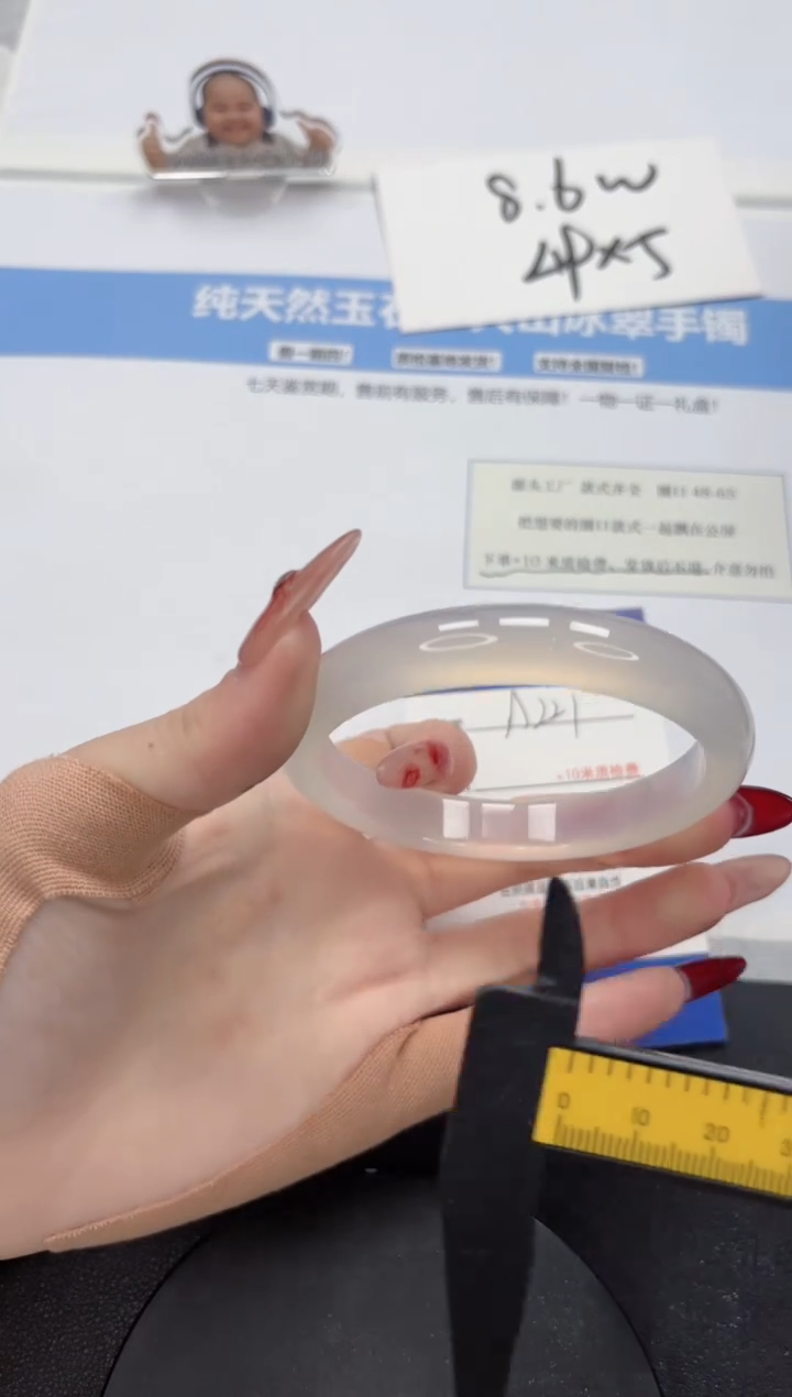【闪购商品】石英质玉手镯未镶嵌A221-60-61