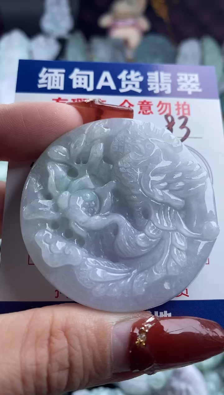 【闪购商品】翡翠吊坠(不含链)未镶嵌1