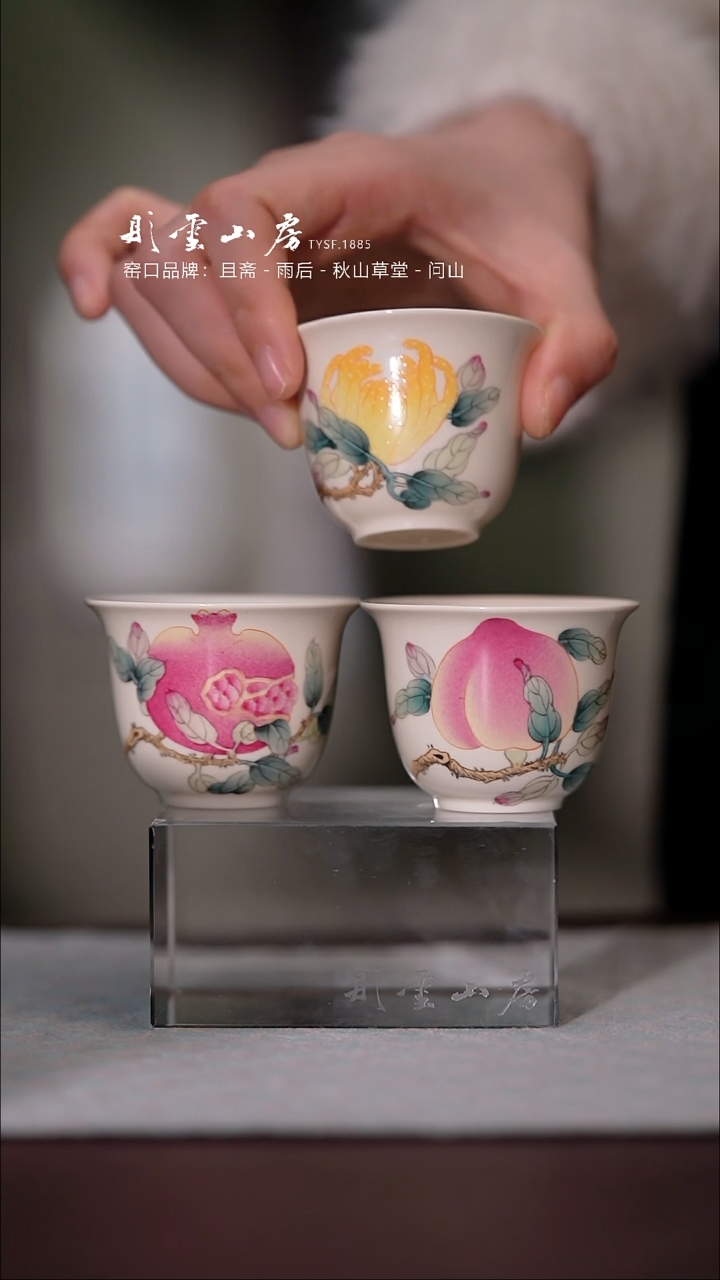 【闪购商品】杯雅圣粉彩三多三个