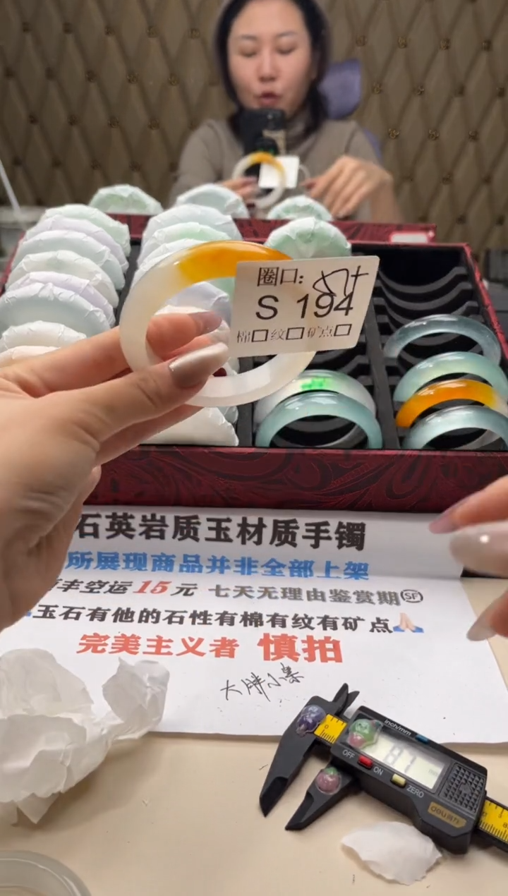 赤**木闪购链接一物一拍以截图为准S194
