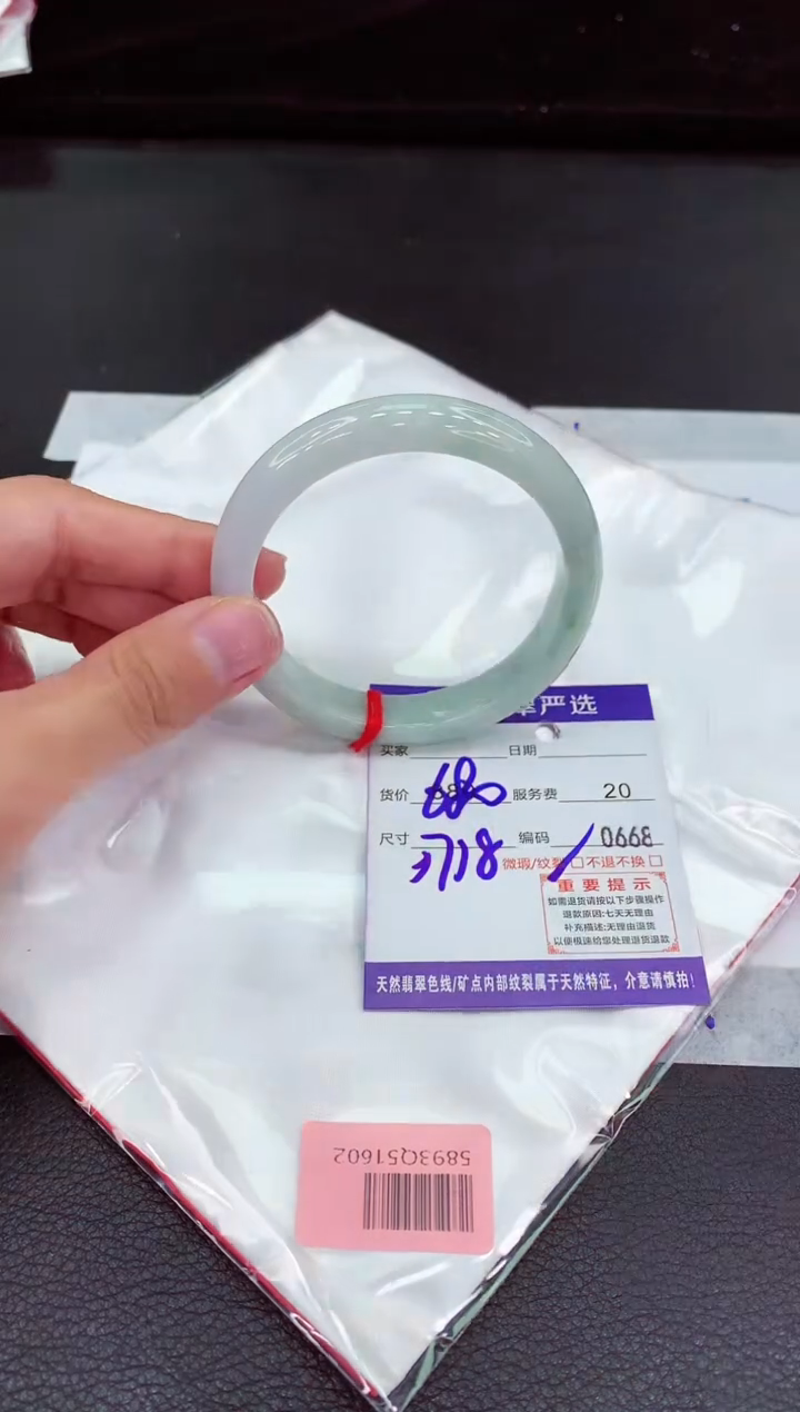 翡翠手镯未镶嵌11111111111111