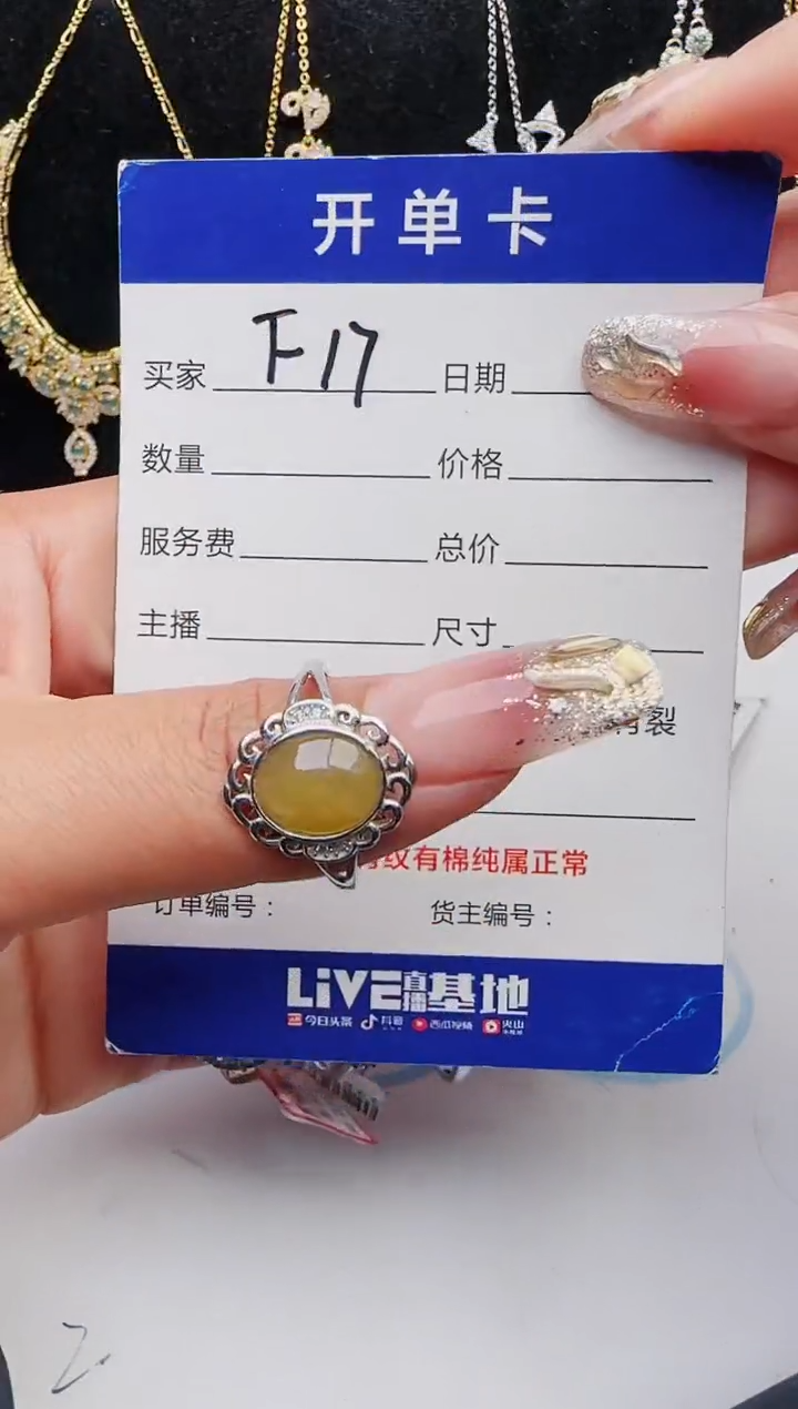 【闪购商品】翡翠戒指银S925镶嵌1321231231