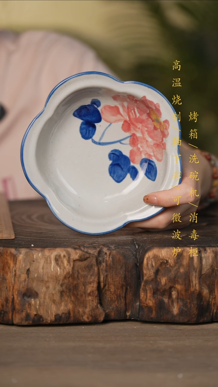 瓷片景德镇高温釉下彩可微波烤箱洗碗机