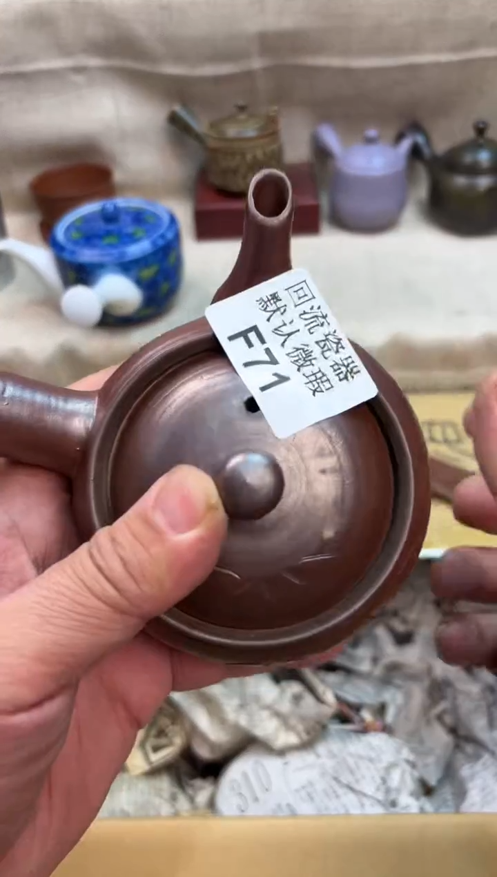 鱼*71海外茶壶海外茶壶