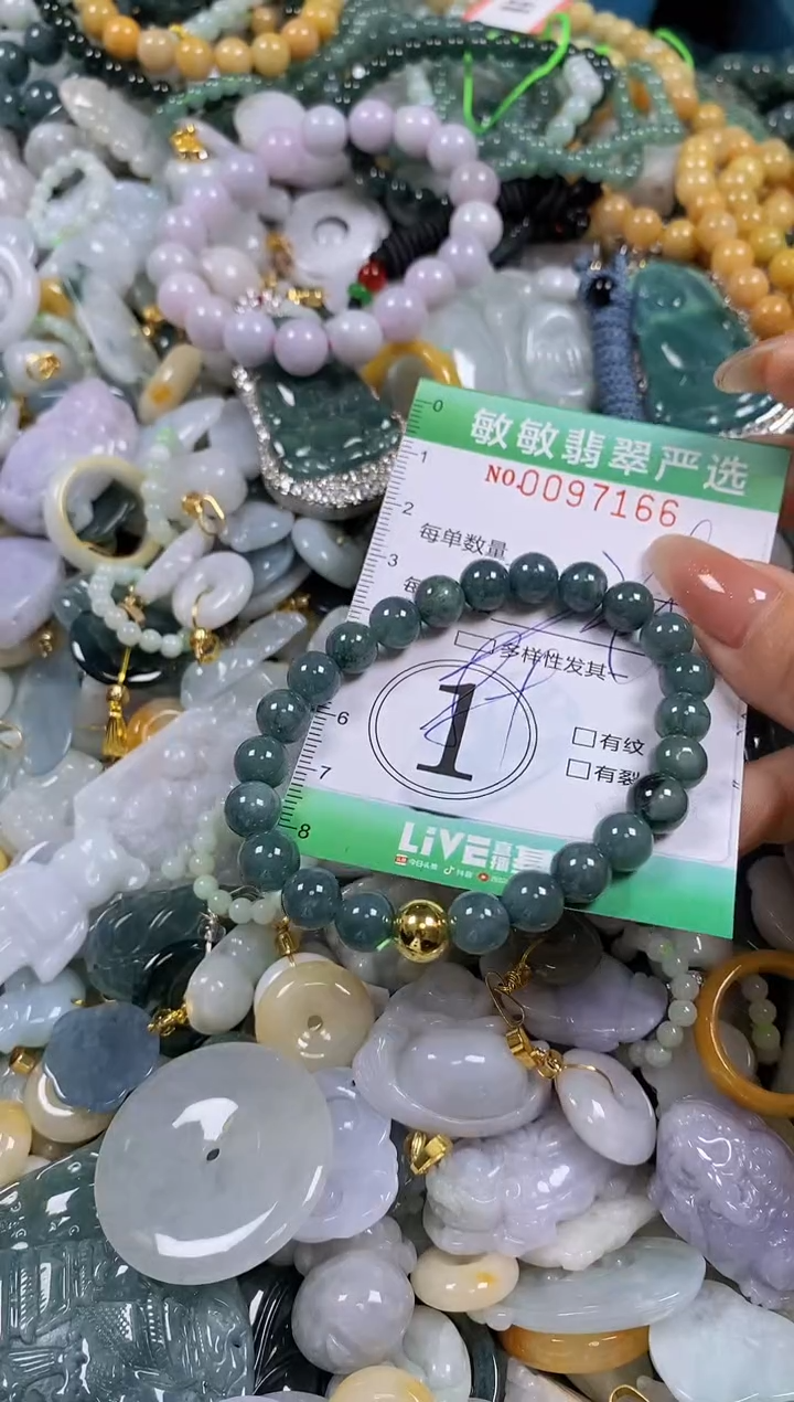 【闪购商品】翡翠颈饰未镶嵌闪购0097166多样性发其一