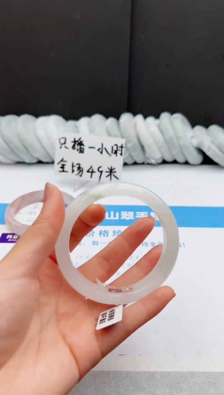 【闪购商品】石英质玉手镯未镶嵌82-PB58.8