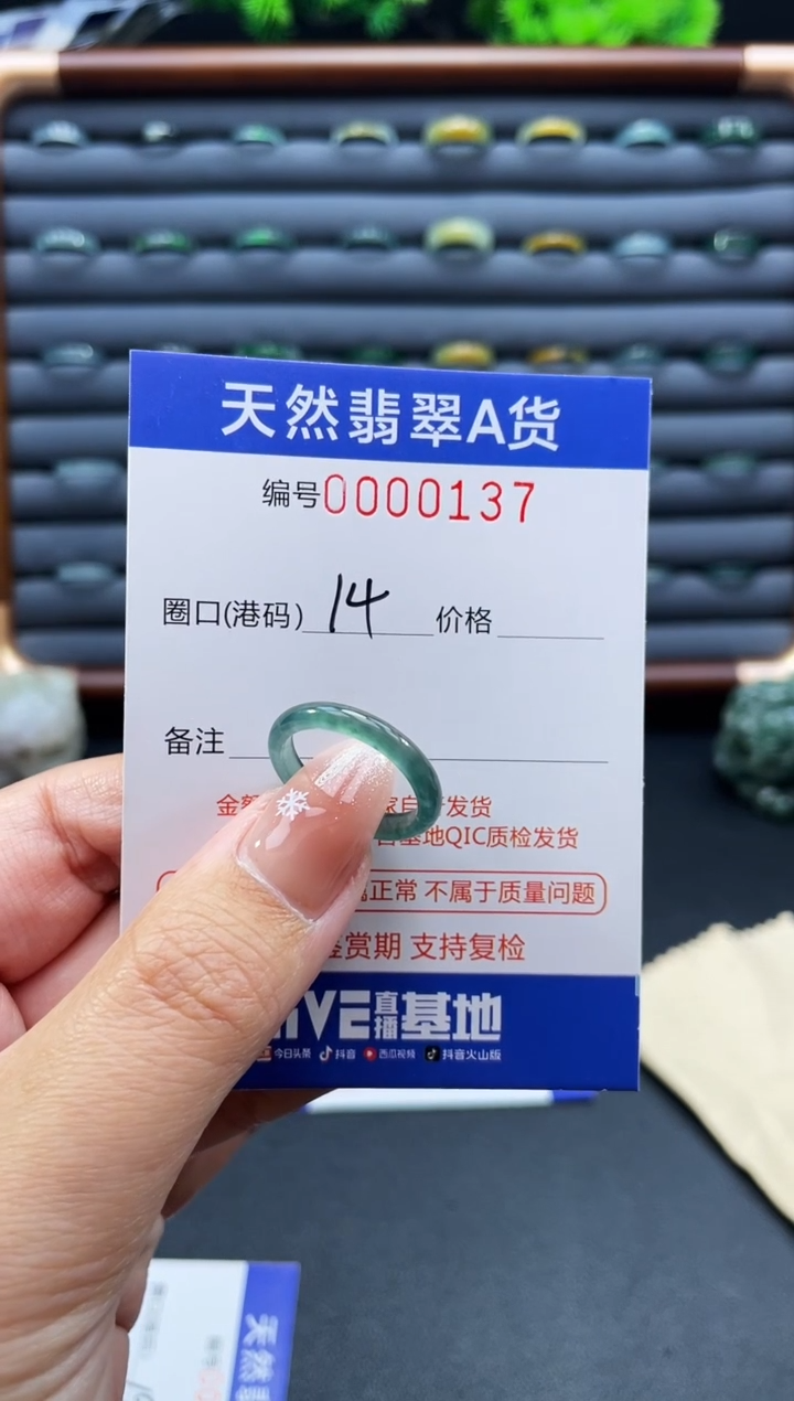 未镶嵌戒指翡翠戒圈