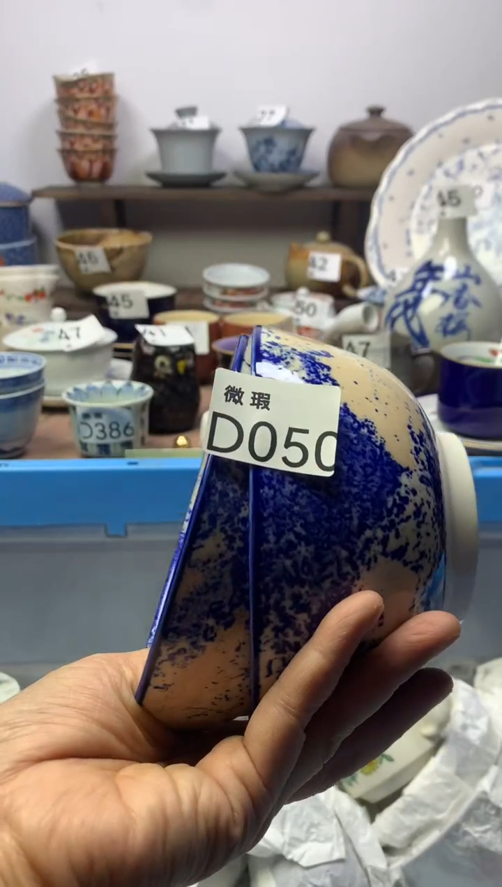 【闪购商品】瓷片明雅阁工艺品店