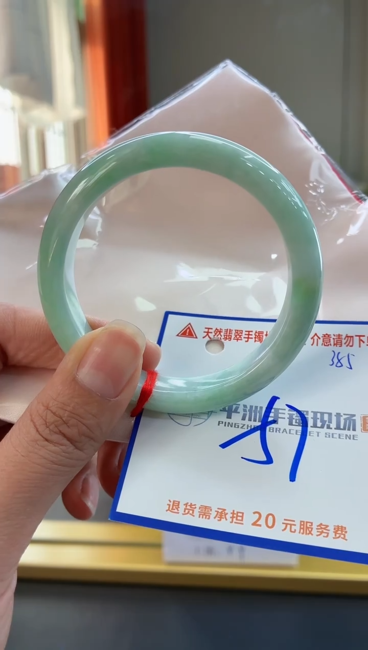 未镶嵌手镯翡翠11111111111