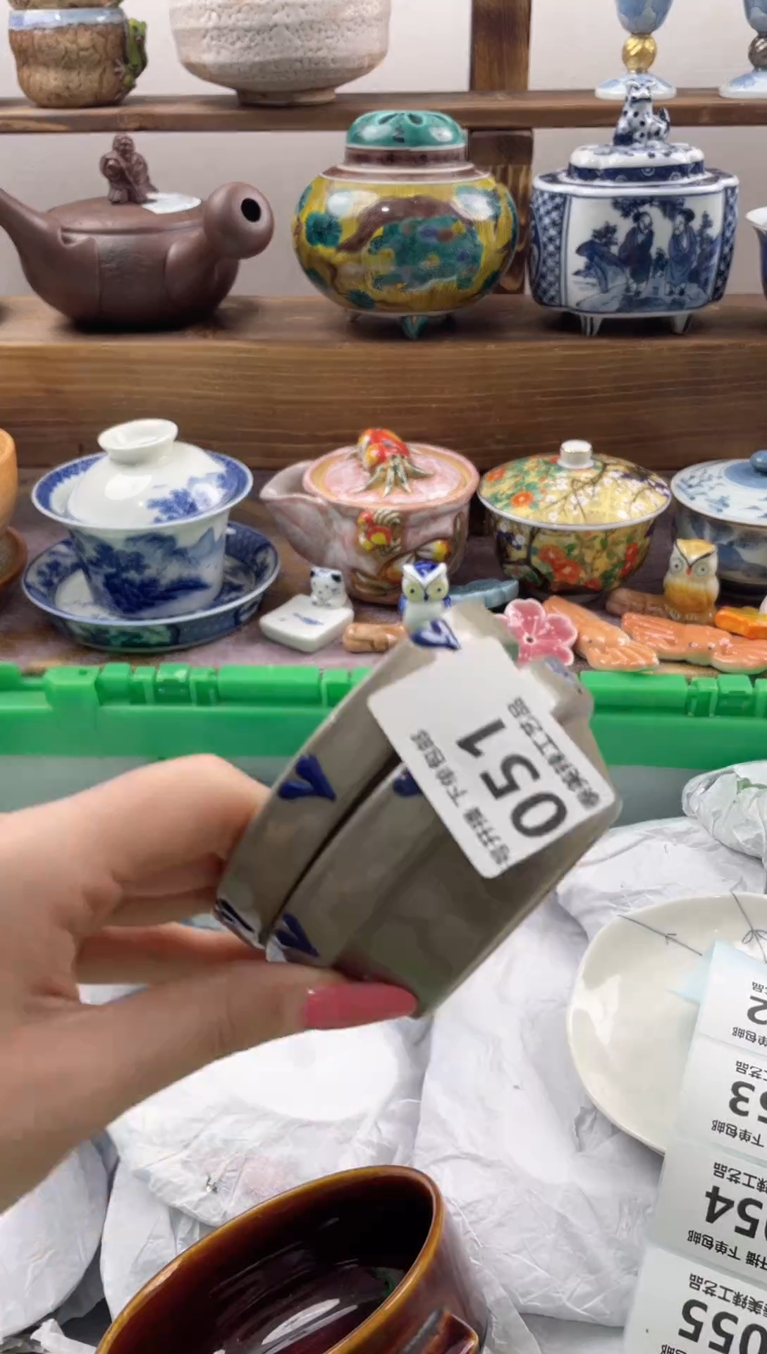 瓷片好**連瓷器闪购一单一付