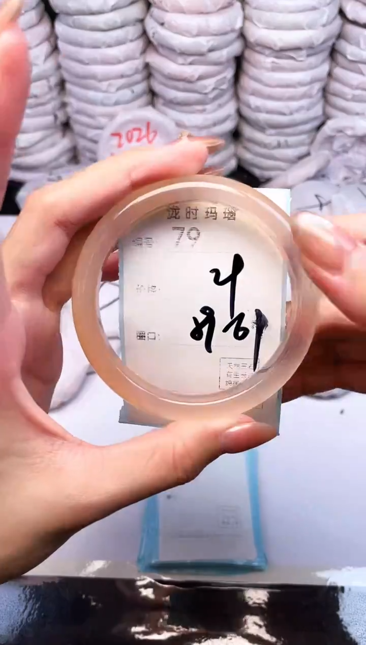 手镯玛瑙/玉髓未镶嵌79