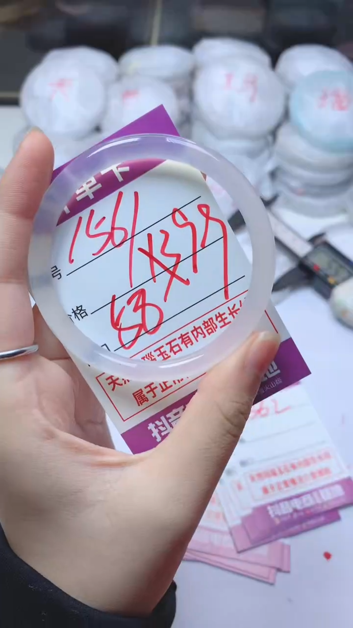 手镯玛瑙/玉髓未镶嵌1561