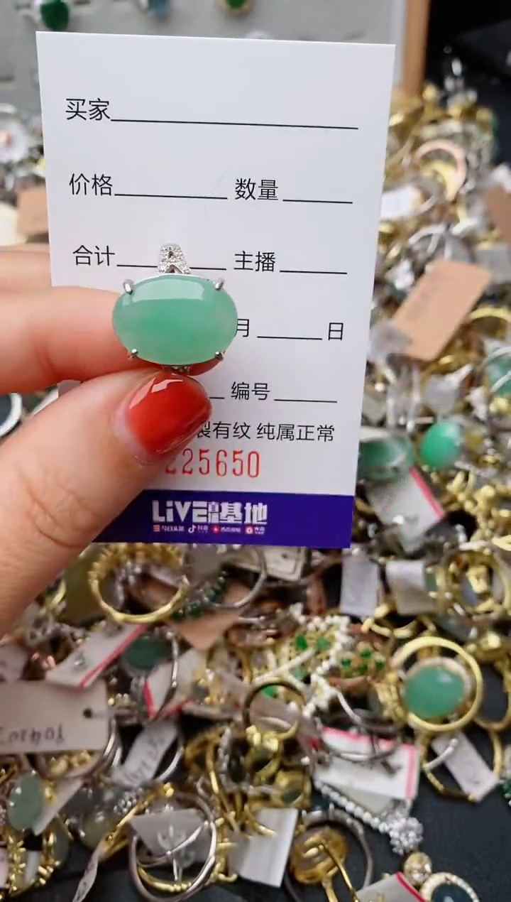 银S925镶嵌戒指翡翠.