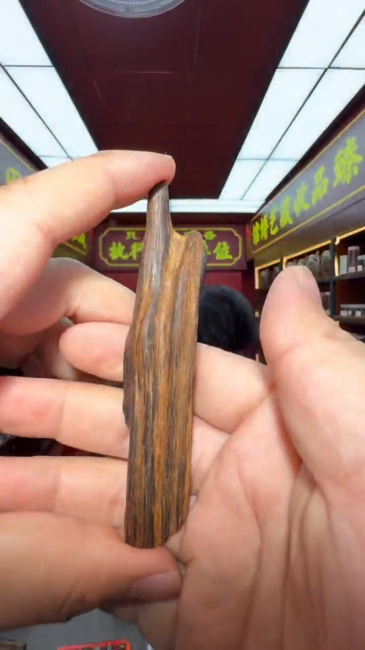 沉香吊坠多样性发一