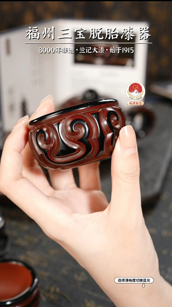 【闪购商品】大漆漆器 何鹏飞老师制剔犀云雕主人杯