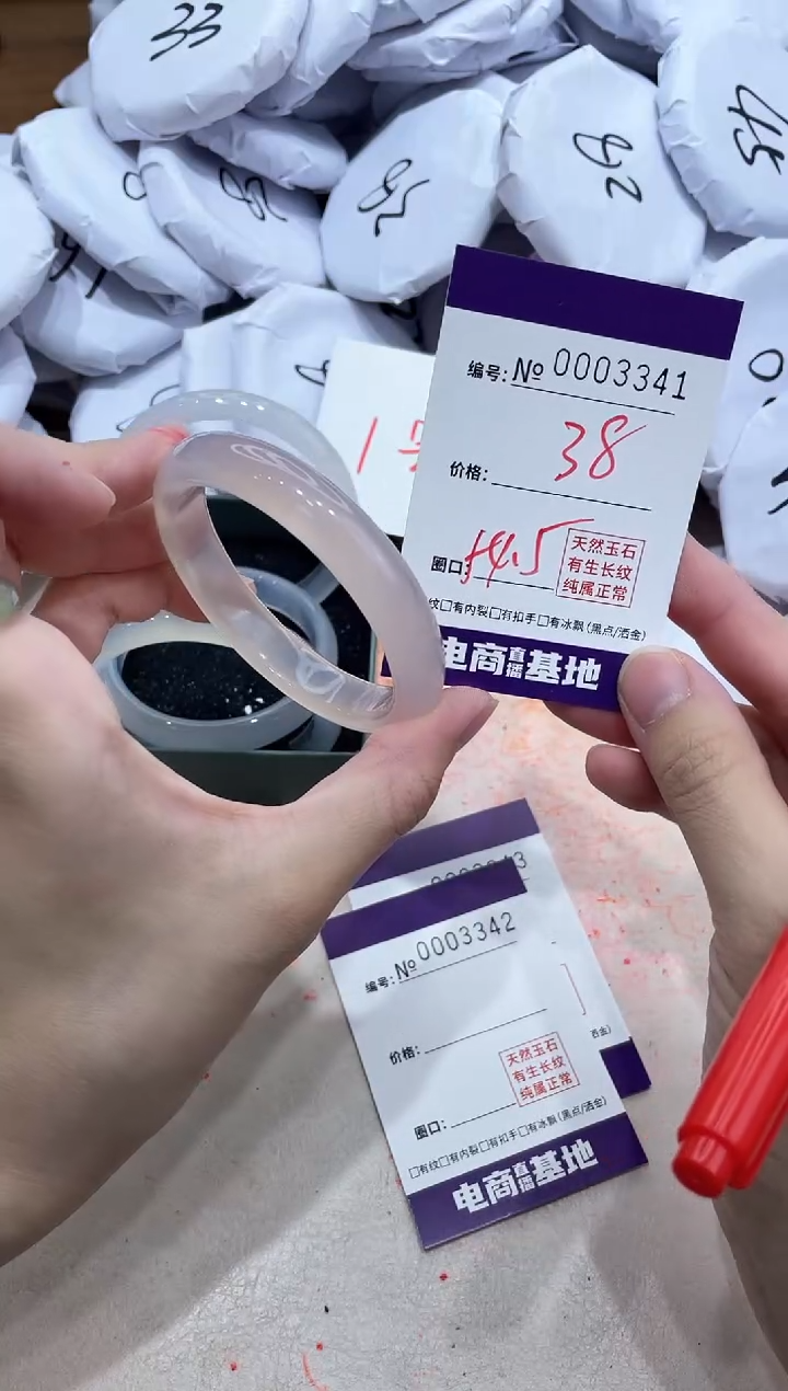 【闪购商品】玛瑙/玉髓手镯未镶嵌3341