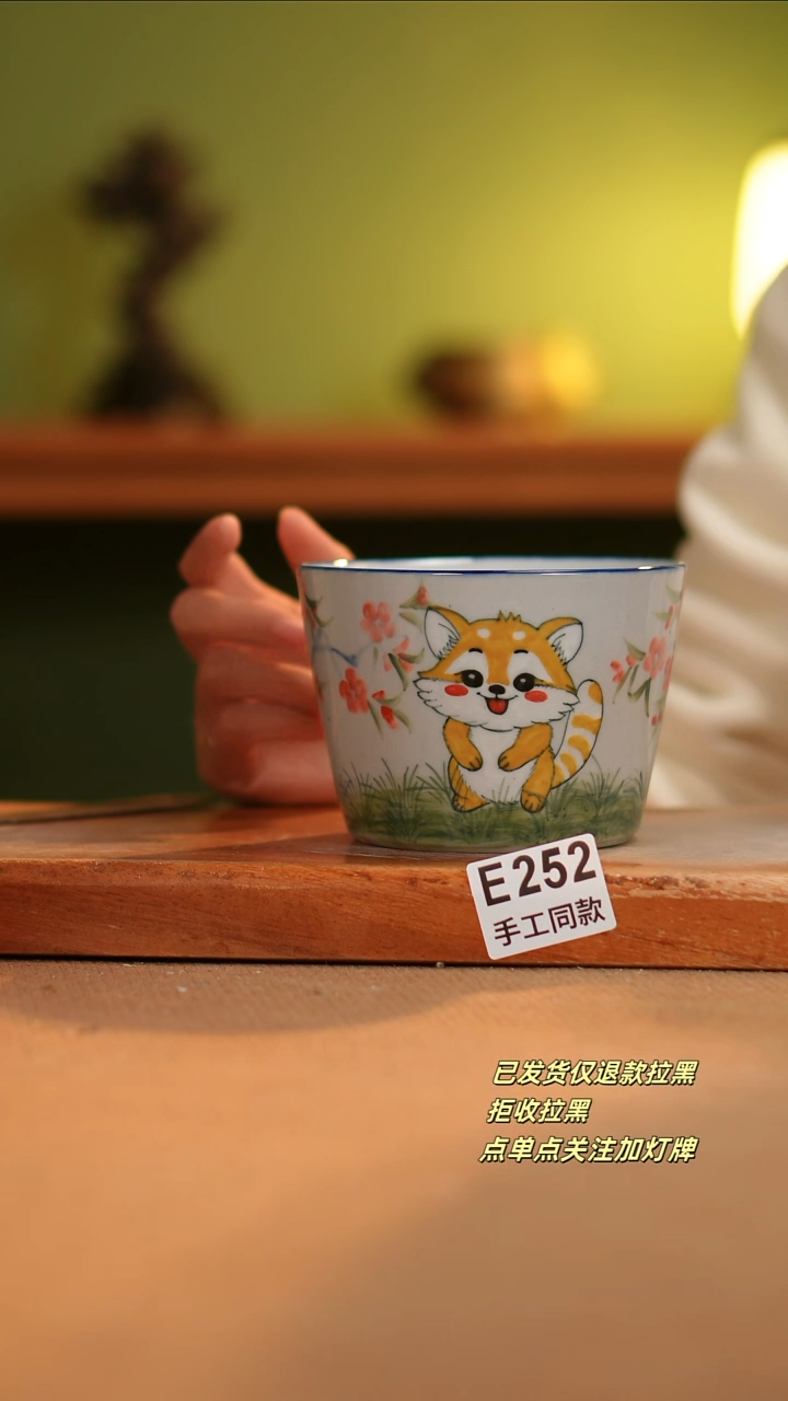 【闪购商品】其他E252陶然集器瓷器