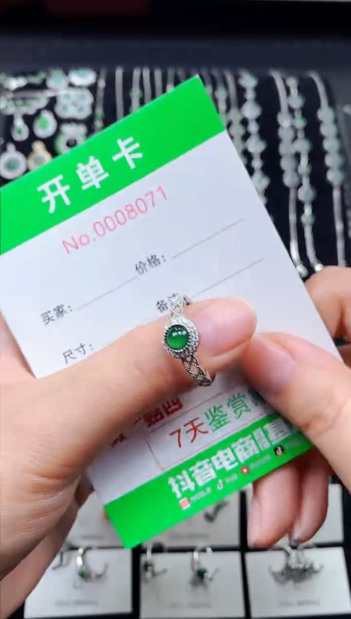 【闪购商品】翡翠戒指银S925镶嵌8071