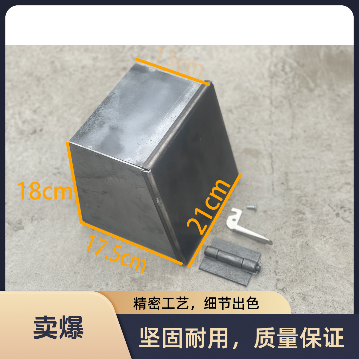 大车钢圈柴火灶添柴添材门