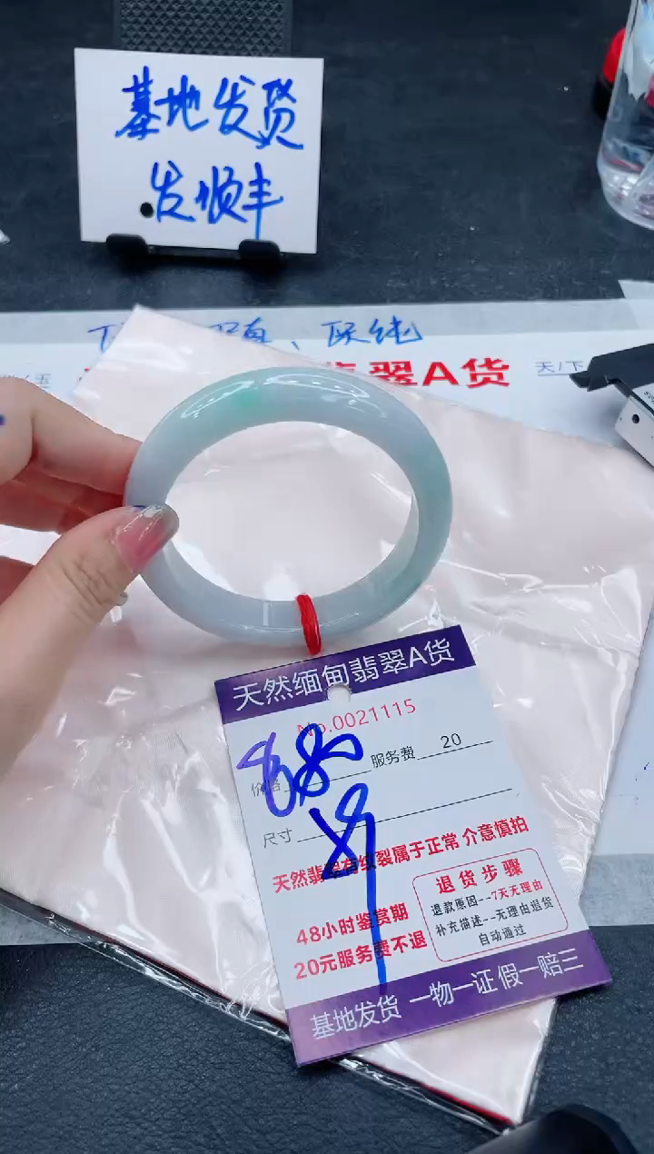 翡翠手镯未镶嵌880.000000000