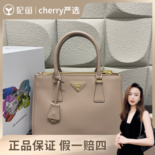 95新/普拉达/包包/250630CY0010