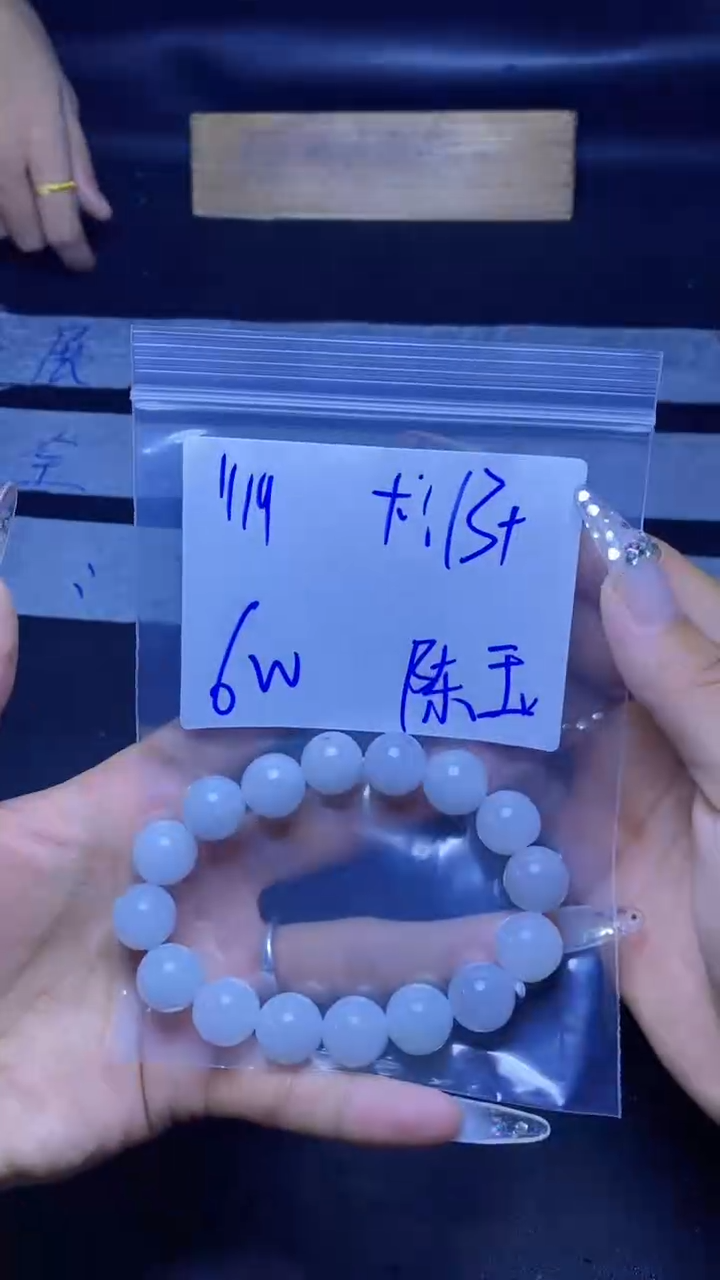 【闪购商品】定制翡翠未镶嵌珠串