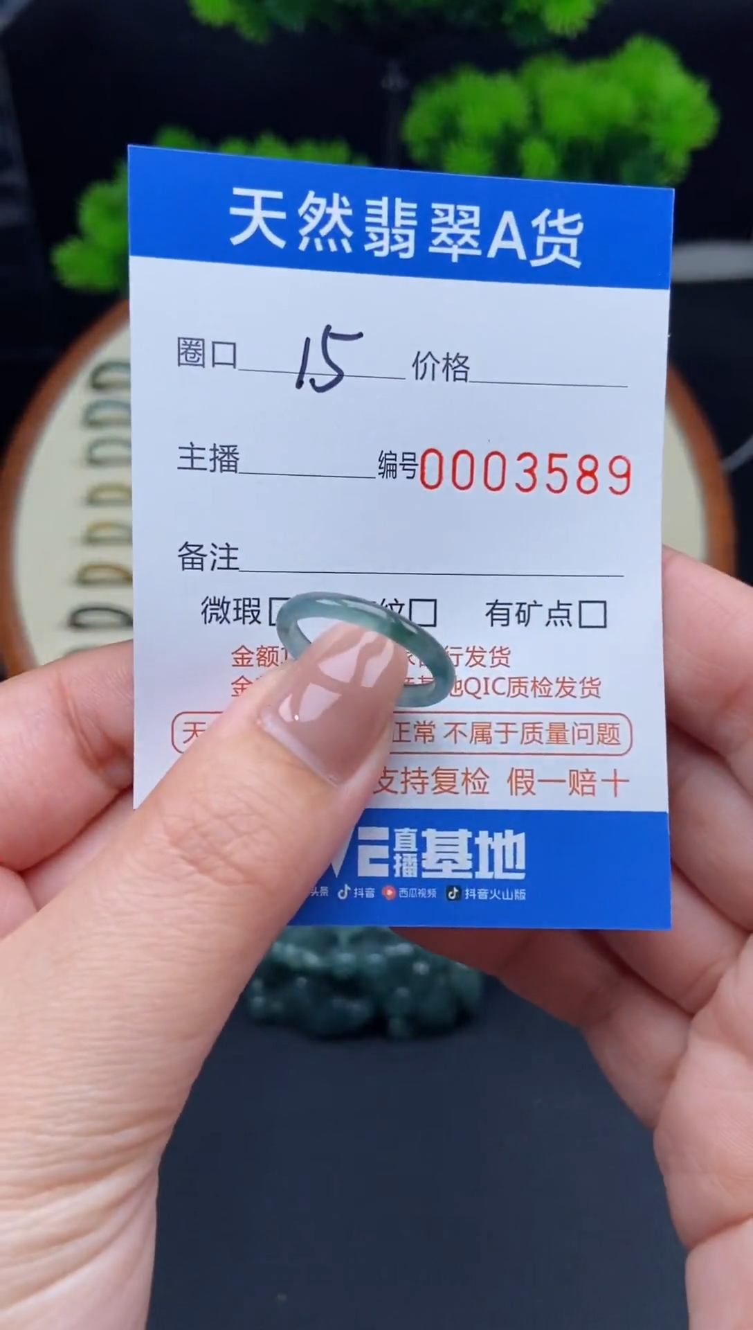 【闪购商品】翡翠戒指未镶嵌翡翠戒圈