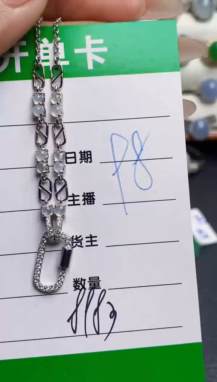 银S925镶嵌戒指翡翠8983