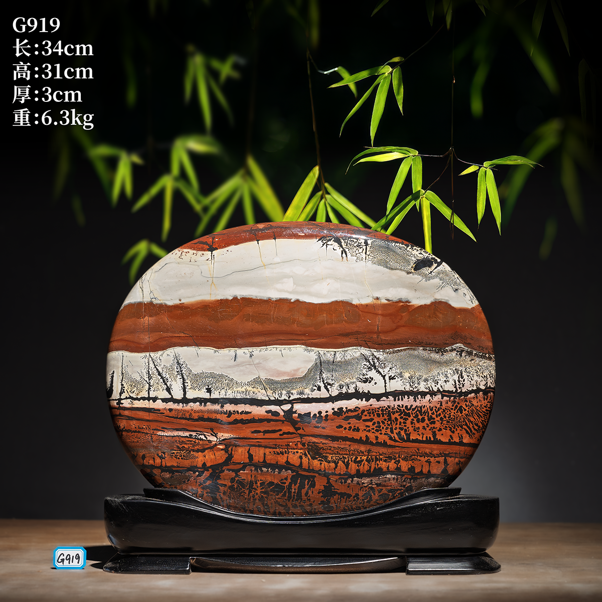 天然观赏石头国画石草花石图案石奇石摆件圆石送礼佳品G919