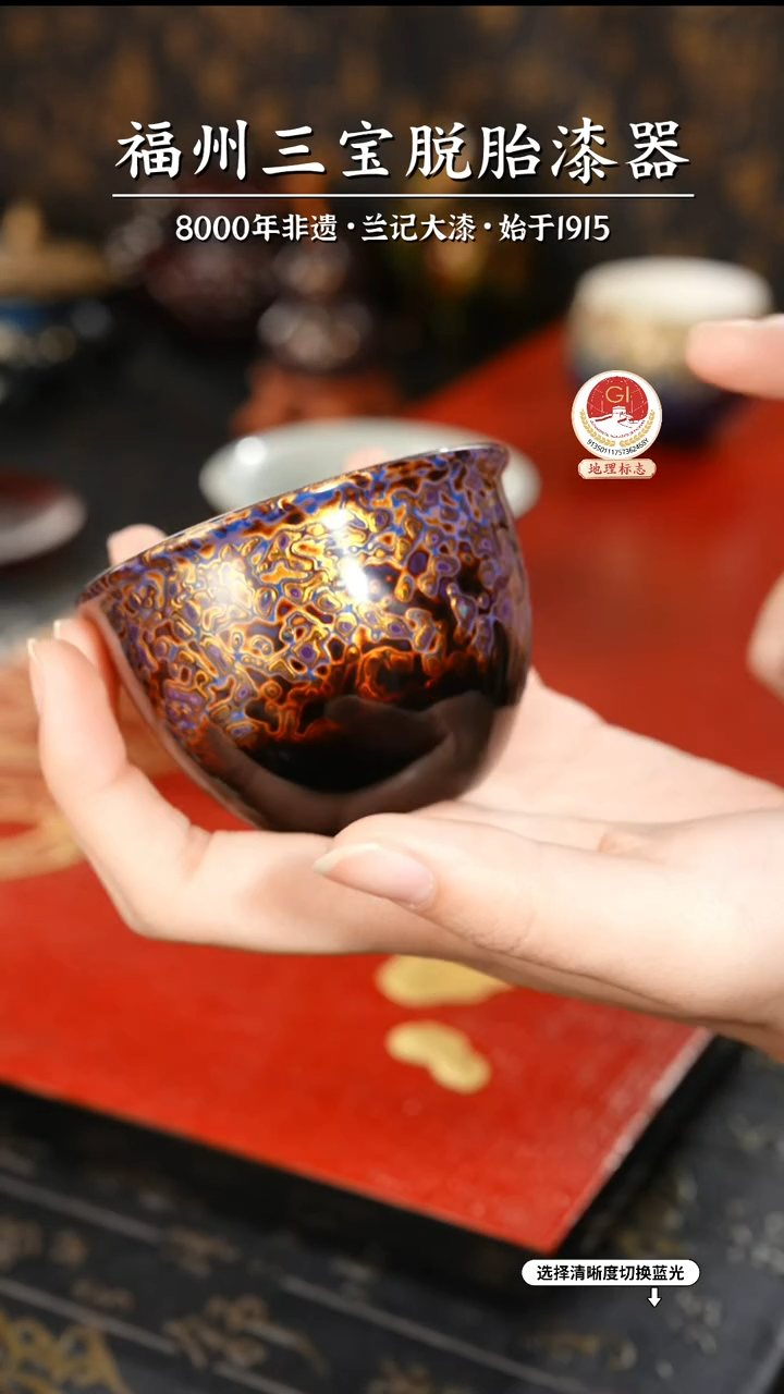 【闪购商品】大漆漆器 紫黑圆足杯